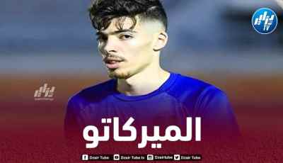 دغموم مطلوب في مولودية وهران