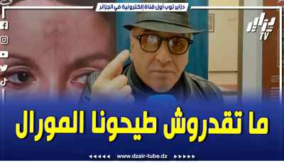 فيديو دزاير توب: فنان عندو 50 سنة فالميدان يقصف اعداء الوطن..ديرو واش حبيتو ماتقدروش طيحونا المورال