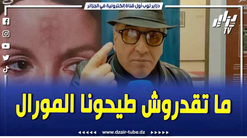 فيديو دزاير توب: فنان عندو 50 سنة فالميدان يقصف اعداء الوطن..ديرو واش حبيتو ماتقدروش طيحونا المورال