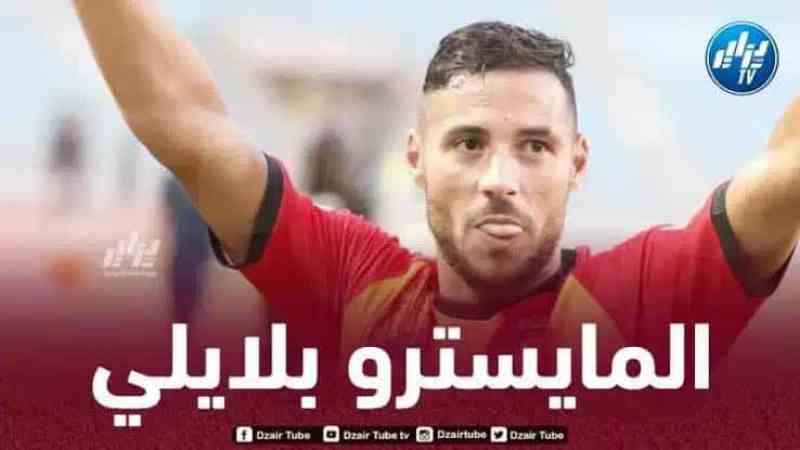 أرقام رائعة لـيوسف بلايلي مع الترجي هذا الموسم