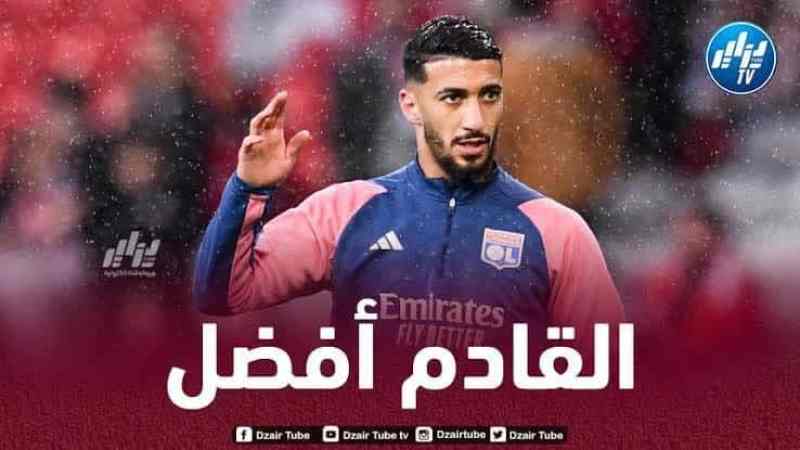3 وجهات محتملة لـبن رحمة