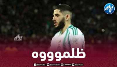 الكاف يتجاهل هدف بن زية العالمي و يثير الشكوك من جديد !!