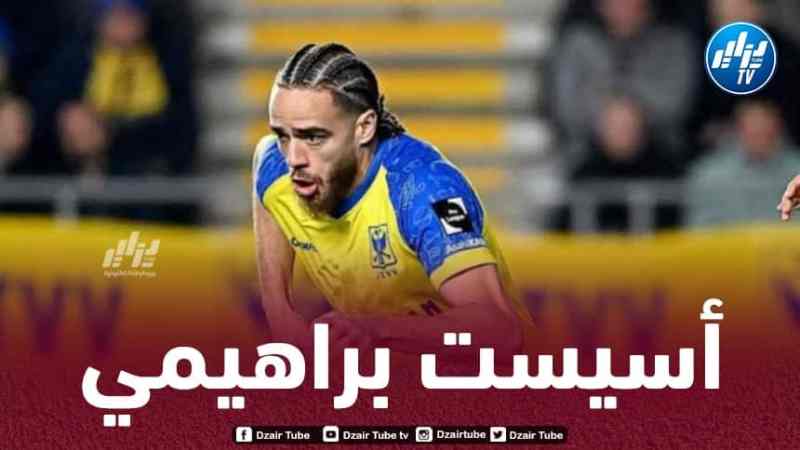 بالفيديو..أسيست براهيمي ضد سيركل بروج