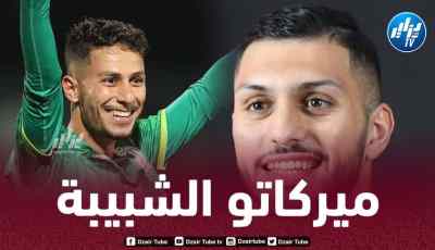 بن عياد و بوزوق على رادار شبيبة القبائل
