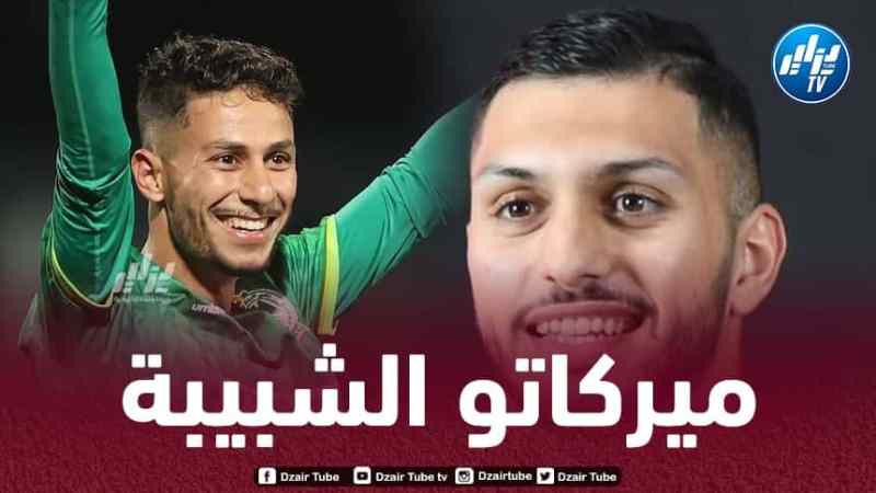 بن عياد و بوزوق على رادار شبيبة القبائل