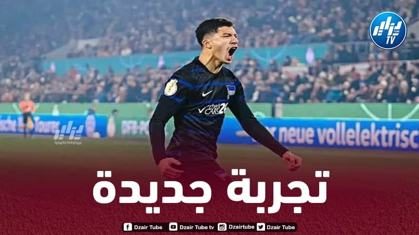 3 وجهات محتملة لمازة في نهاية الموسم