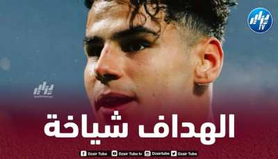 بالفيديو..هدف أمين شياخة ضد هارتس