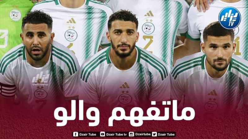 غياب تام للاعبين الجزائريين في التشكيلة المثالية للكاف