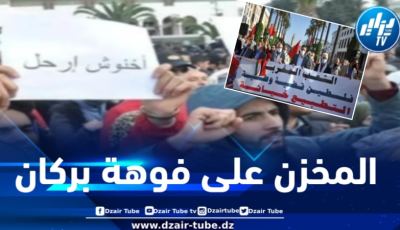 حسب معلومات وردت لدزاير توب: تزامنا مع جمعة التنديد بالتطبيع… المغاربة يطلقون هاشتاغ ضد المخزن وحكومة أخنوش