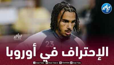 محمد فارسي مطلوب في الليغ1