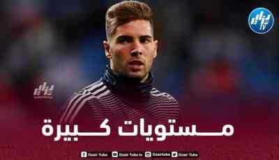 لوكا زيدان يخطف الأنظار في كأس إسبانيا