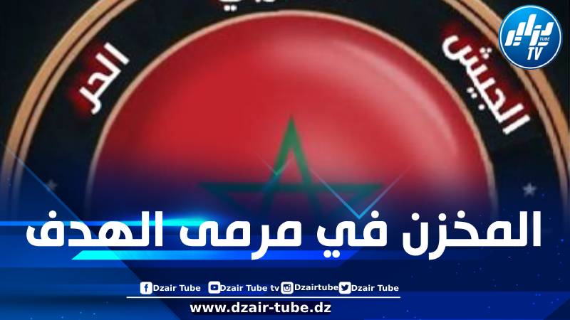 مصادر دزاير توب تؤكد: الجيش الشعبي المغربي الحر يهنئ السوريين بعد سقوط نظام الأسد ويتوعد المخزن