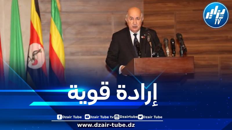 الرئيس تبون يؤكد استعداد الجزائر لتعزيز التعاون والتضامن القاري
