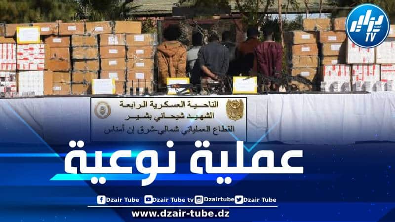 توقيف 6 مهربين وحجز كمية معتبرة من الأقراص المهلوسة بعين أمناس