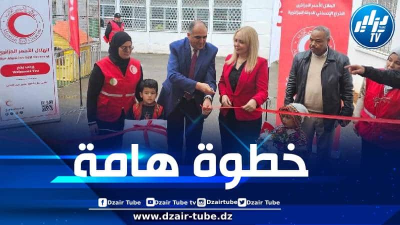 أوريدو والهلال الأحمر الجزائري يدشنان مركزا خاصا بأطفال التوحد والتريزوميا بالعاصمة