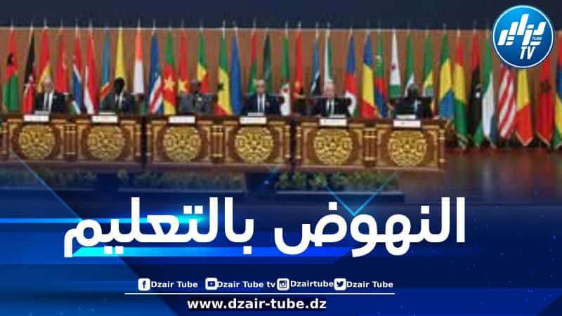 رئيس الجمهورية يكشف حصيلة الطلبة الأفارقة بالجامعات الجزائرية