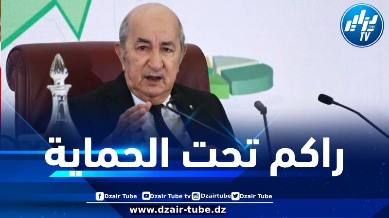 الرئيس تبون: نحن على علم ببقايا العصابة الذين يهددون الولاة