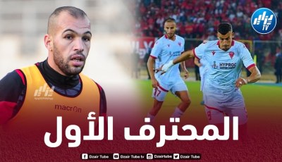 الجولة الـ 15 للرابطة المحترفة الأولى : “المولودية” لمداواة جراحه في مقرة ولقاء مثير بين “سوسطارة” و”الحمراوة”