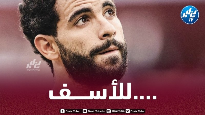 آيت نوري يطرد بالحمراء في “البريمرليغ” وعقوبة مغلظة تنتظره