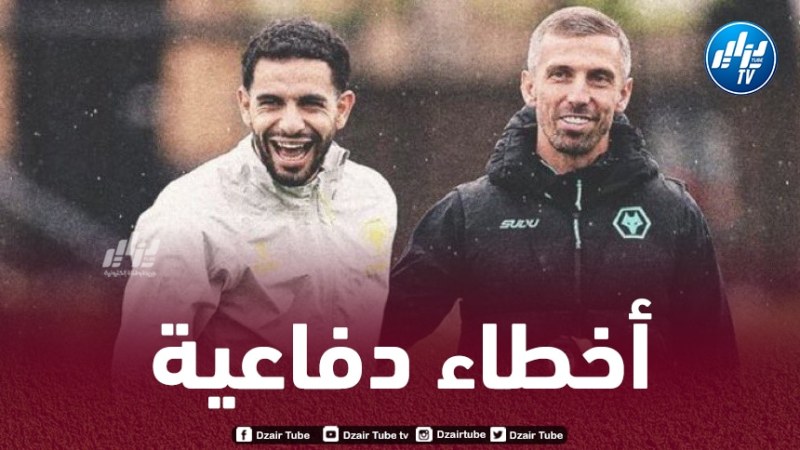 صحفي بريطاني ينتقد آيت نوري بسبب أخطاءه الدفاعية