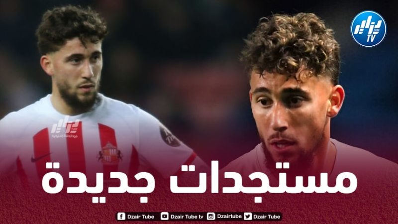 وضعية عوشيش في سندرلاند تؤجّل التحاقه بـ”الخضر”