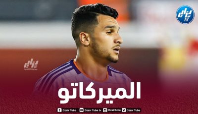 إدارة “نيويورك سيتي” تفكر في الإستغناء عن بكرار