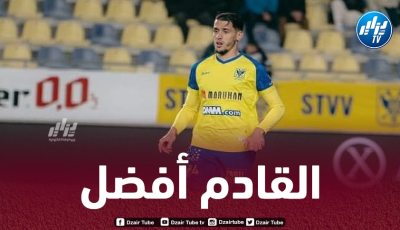 بلعيد يحصل على أسوأ تنقيط في مواجهة “جينك”