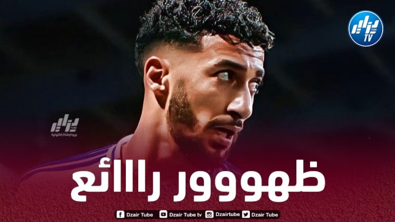 بالفيديو..ملخص ما قدمه بن رحمة ضد نيس