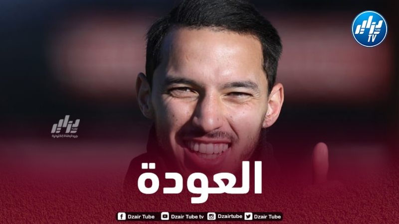 بن ناصر جاهـز لمواجهة روما الأسبوع المقبل