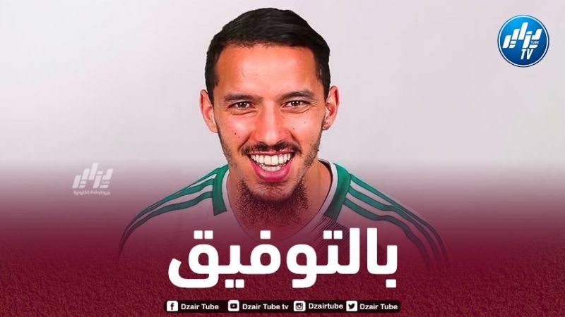 الكشف عن موعد عودة بن ناصر إلى الملاعب