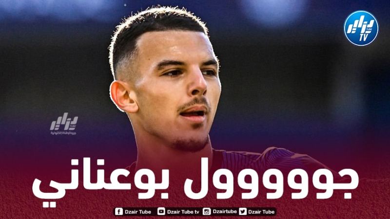 بالـــــــــــفيديو…هدف بوعناني الجميل في مرمى مونبيلييه