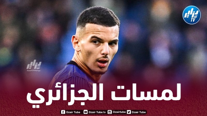 بالـفيديو…ملخص ما قدمه بوعناني ضد مونبيلييه