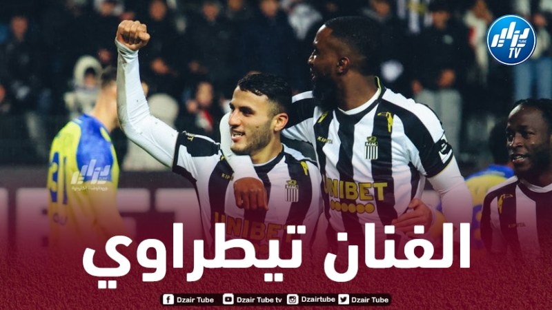 بالفيديو..ملخص ما قدمه تيطراوي ضد جينك