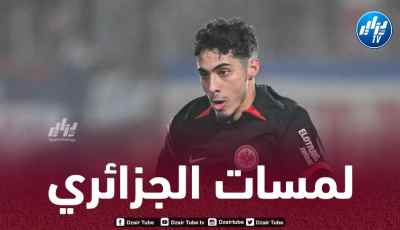 بالـفيديو..ملخص ما قدمه فارس شايبي ضد أوغسبورغ