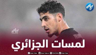 بالفيديو…ملخص ما قدمه فارس شايبي ضد نادي هايدنهايم