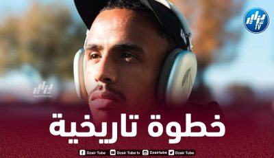 وكيل أعمال اللاعب الجزائري:” اللعب تحت قيادة كونتي حلم بالنــــــسبة لدورفال”