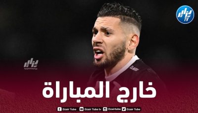 كأس فرنسا الملالي يغيب عن “أنجي” أمام “بوبينييه” بسبب عدم جاهزيته