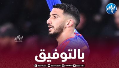 بن رحمة يتعافى ويؤكّد جاهزيته لمواجهة فرانكفورت