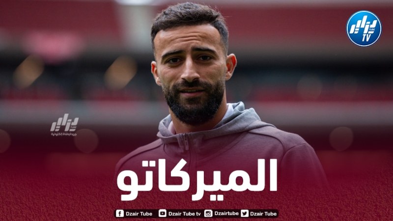رباش ضمن قائمة اللاعبين المرشحين لمغادرة ألافيس هذا الشتاء
