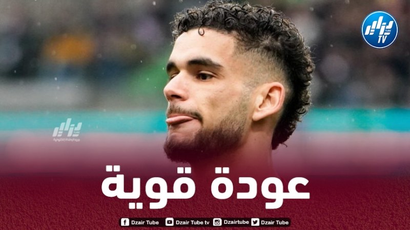 بعد عودته القوية مع ميتز…غيتون يحــــــظى بالإشادة في فرنسا