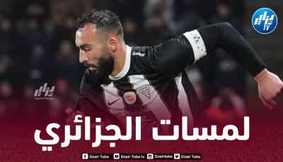 بالـــــــــفيديو…ملخص ما قدمه حيماد عبدلي ضد ليون
