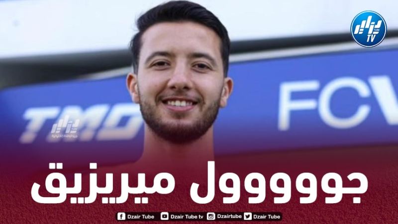 بالــفيديو…هدف ميريزيق في مرمى روبين كازان