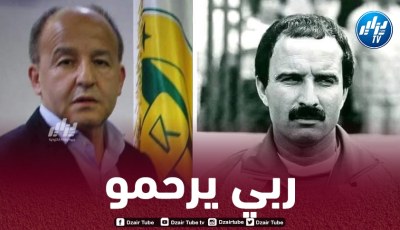 عبد الحكيم مدان  لـ “دزاير توب”:  “هذا يوم حــــــزين للكرة الجزائرية ولشبيبة القبائل”