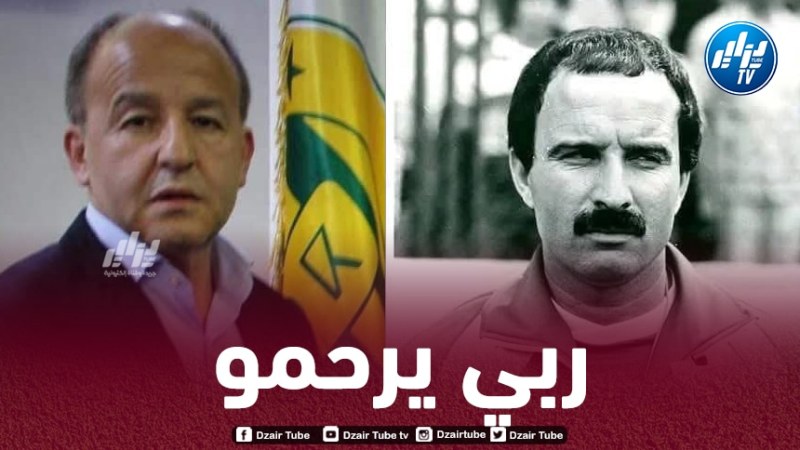 عبد الحكيم مدان  لـ “دزاير توب”:  “هذا يوم حــــــزين للكرة الجزائرية ولشبيبة القبائل”