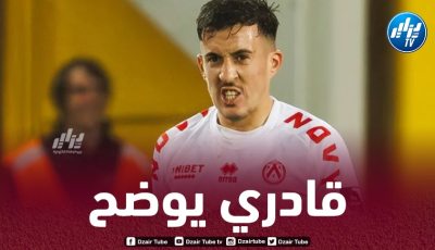 قادري : “أنا بخير شكرا للجميع على رسائلكم