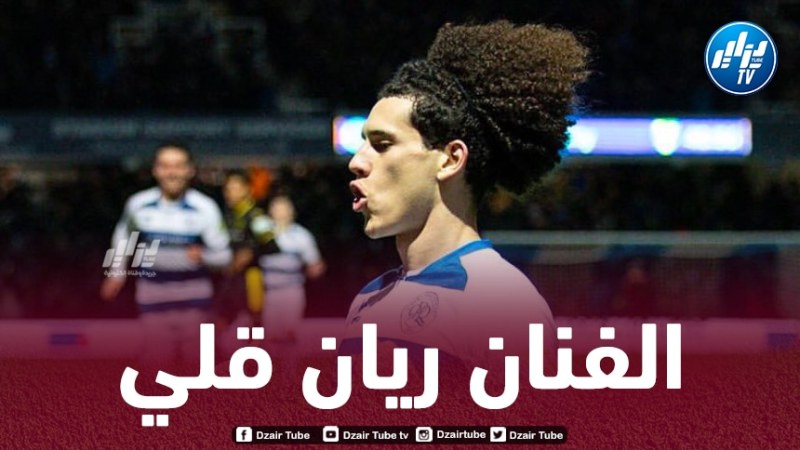 بالـفيديو…ثنائية ريان قلي في شباك نوريتش سيتي