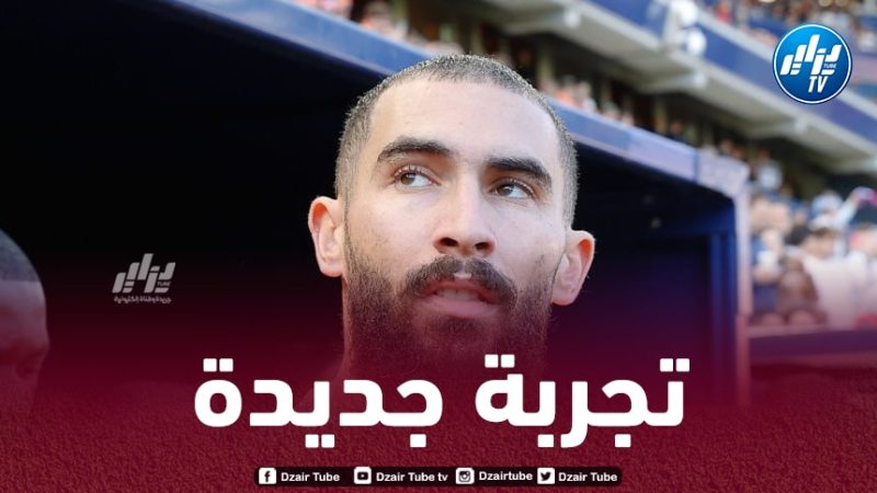 ماندريا : أنا لست حارس مرمى إحتياطي..و سأغادر كان إذا بقيت حالتي هكذا