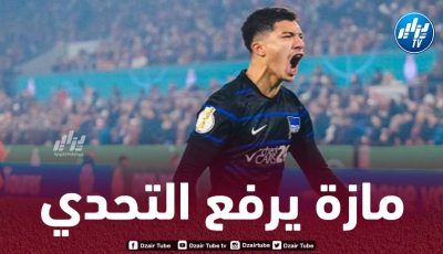 بعد الخسارة الآخيرة…مازة يتحسّر ويطالــــب زملاءه بالانتفاضة قبل نهاية 2024