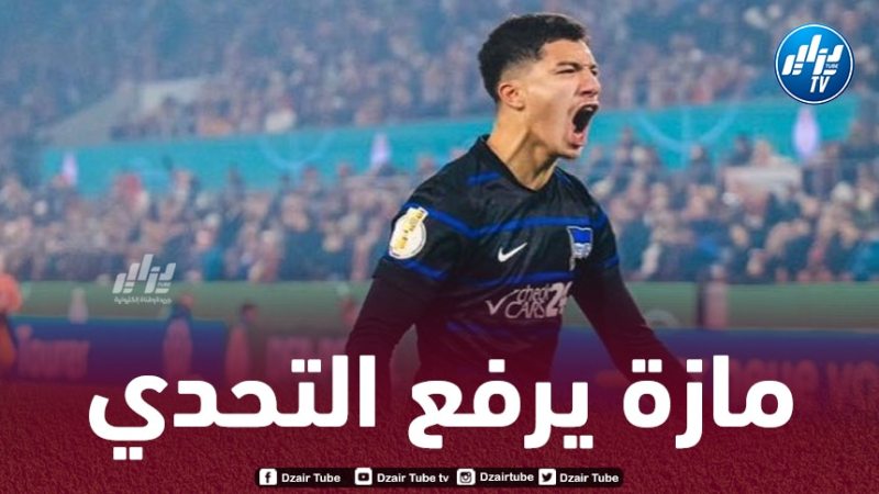 بعد الخسارة الآخيرة…مازة يتحسّر ويطالــــب زملاءه بالانتفاضة قبل نهاية 2024