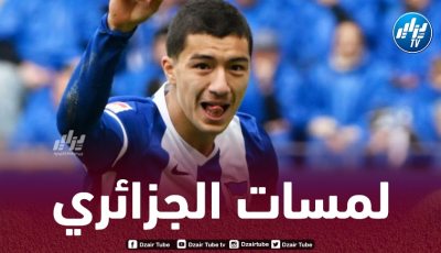 بالـفيديو…ملخص ما قدمه مازة ضد كولن